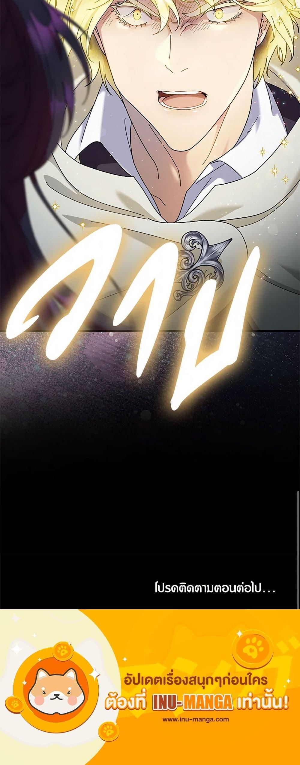 Manga-lc-com อ่านมังงะ อ่านการ์ตูน ออนไลน์ ฟรี Golden Light Gratia, The Child Loved By God ตอนที่ 1 2 3 4 5 6 7 8 9 10 11 12 13 14 ฟรี ไม่มีโฆษณา Manga-lc - อ่าน มังงะ อ่าน การ์ตูน ออนไลน์ อ่านมังงะ ฟรี