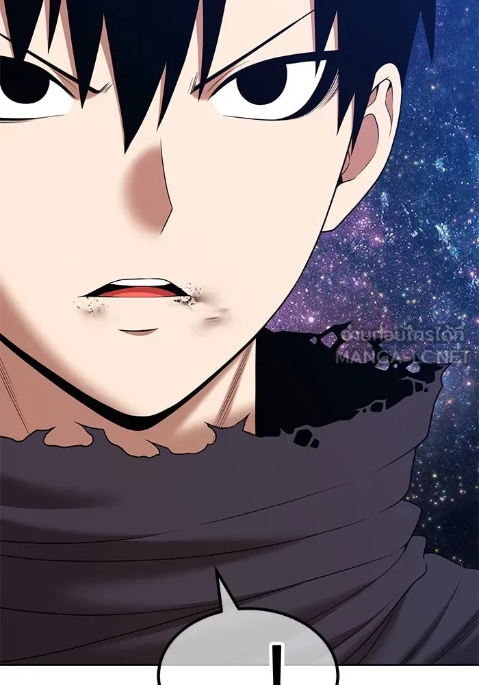 +99 ท่อนไม้พร้อมบวก ตอนที่ 11 มังกรเรียกหากายาร์โด (2) รูปที่ 240