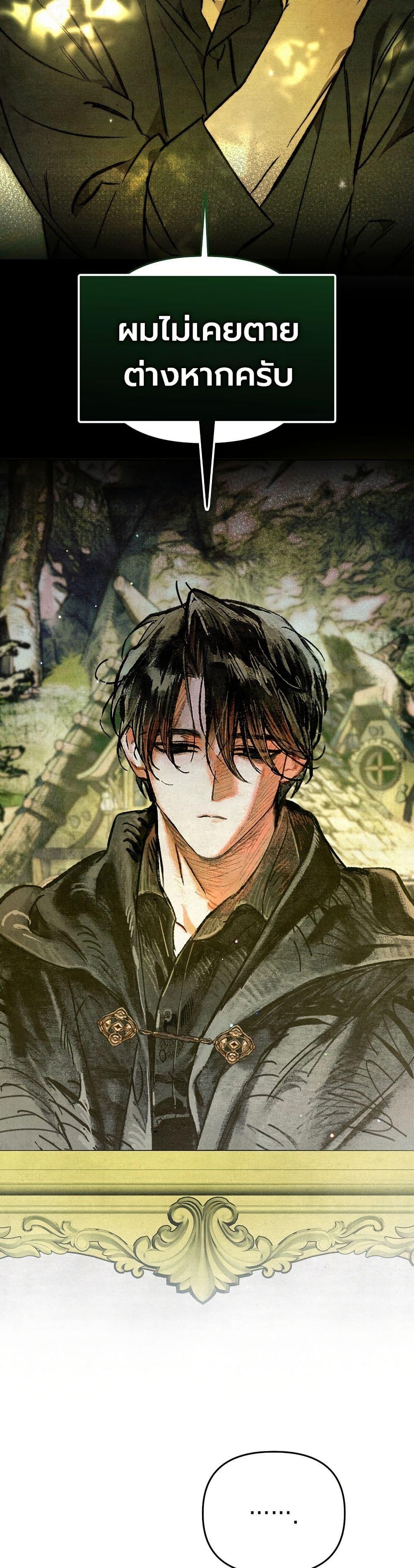Manga-lc-com อ่านมังงะ อ่านการ์ตูน ออนไลน์ ฟรี A Painter Who Draws Dungeons ตอนที่ 1 2 3 4 5 6 7 8 9 10 11 12 13 14 ฟรี ไม่มีโฆษณา Manga-lc - อ่าน มังงะ อ่าน การ์ตูน ออนไลน์ อ่านมังงะ ฟรี