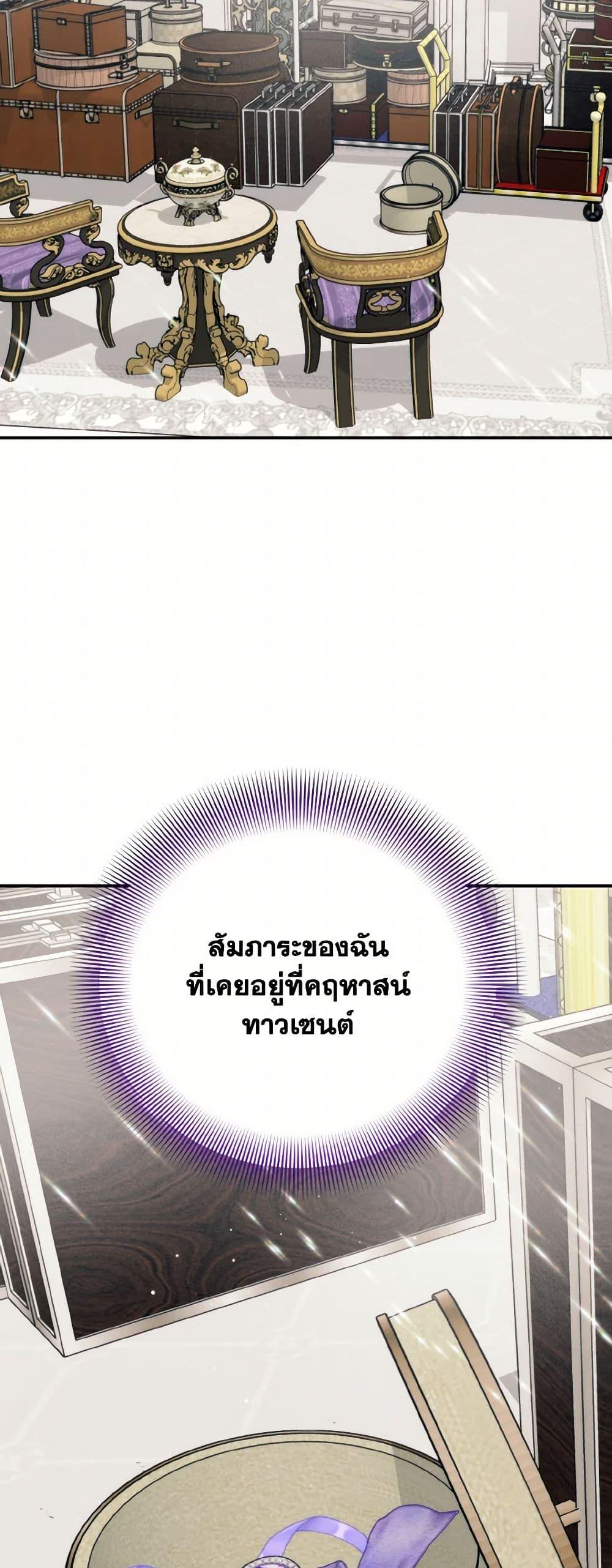 Manga-lc-com อ่านมังงะ อ่านการ์ตูน ออนไลน์ ฟรี Royal Marriage ตอนที่ 1 2 3 4 5 6 7 8 9 10 11 12 13 14 ฟรี ไม่มีโฆษณา Manga-lc - อ่าน มังงะ อ่าน การ์ตูน ออนไลน์ อ่านมังงะ ฟรี