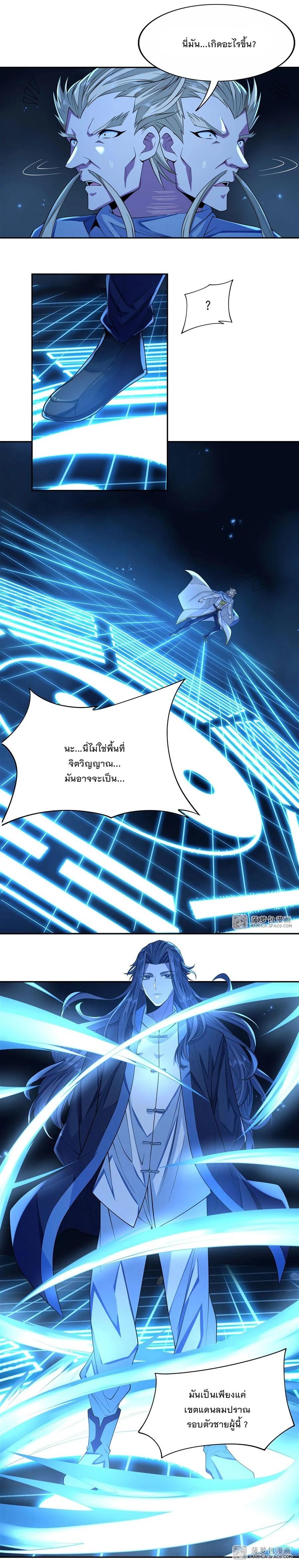 Manga-lc-com อ่านมังงะ อ่านการ์ตูน ออนไลน์ ฟรี My Female Disciples are all Future Masters of the Heavens ตอนที่ 1 2 3 4 5 6 7 8 9 10 11 12 13 14 ฟรี ไม่มีโฆษณา Manga-lc - อ่าน มังงะ อ่าน การ์ตูน ออนไลน์ อ่านมังงะ ฟรี