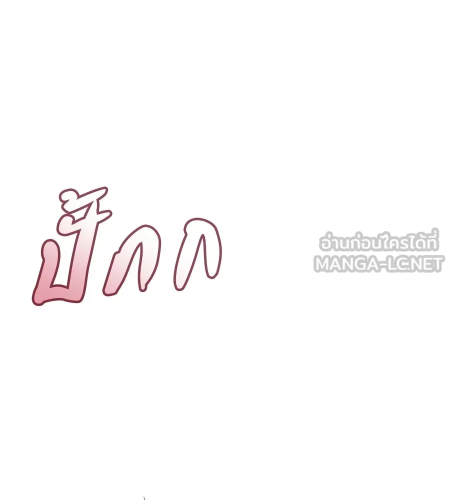 เรือนจำรัก ตอนที่ ตอนพิเศษ 3 รูปที่ 57