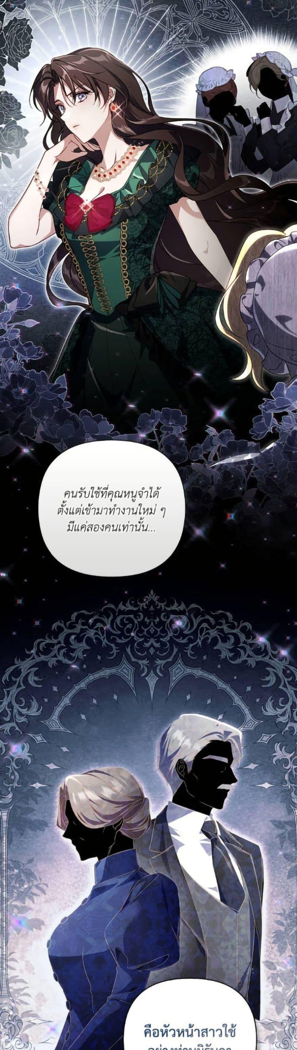 Manga-lc-com อ่านมังงะ อ่านการ์ตูน ออนไลน์ ฟรี Villainess Streamer ตอนที่ 1 2 3 4 5 6 7 8 9 10 11 12 13 14 ฟรี ไม่มีโฆษณา Manga-lc - อ่าน มังงะ อ่าน การ์ตูน ออนไลน์ อ่านมังงะ ฟรี