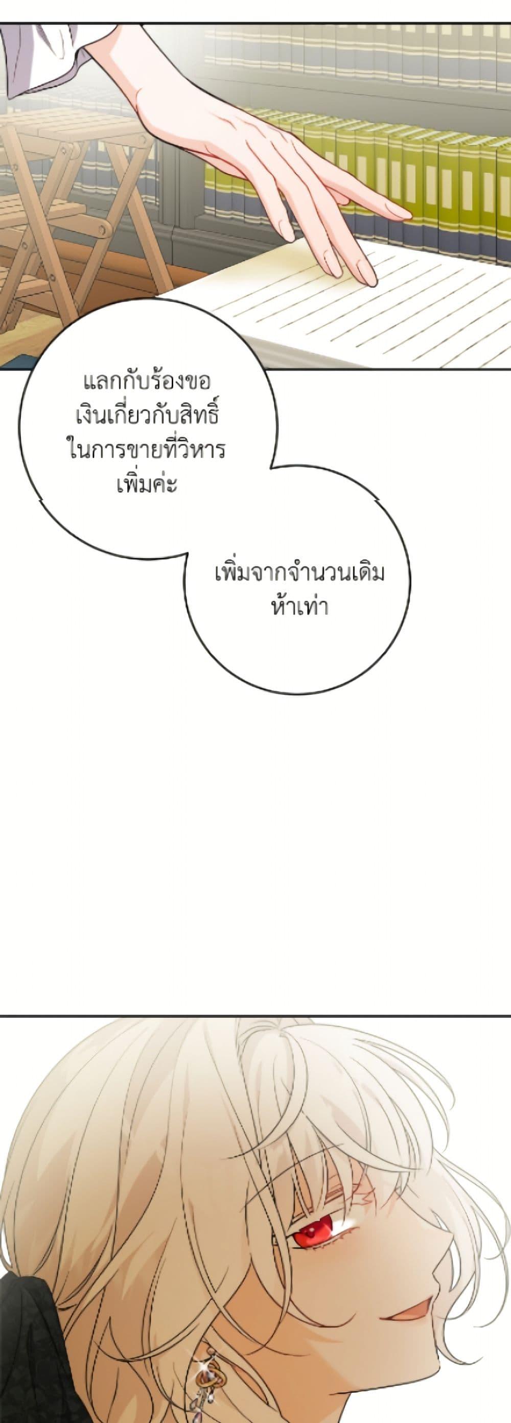 Manga-lc-com อ่านมังงะ อ่านการ์ตูน ออนไลน์ ฟรี The Male Lead is in Charge of the Successor ตอนที่ 1 2 3 4 5 6 7 8 9 10 11 12 13 14 ฟรี ไม่มีโฆษณา Manga-lc - อ่าน มังงะ อ่าน การ์ตูน ออนไลน์ อ่านมังงะ ฟรี