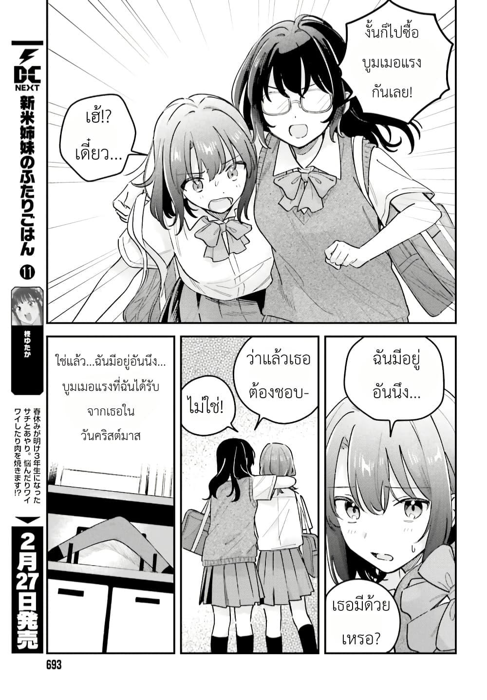 Manga-lc-com อ่านมังงะ อ่านการ์ตูน ออนไลน์ ฟรี Adachi to Shimamura (Yuzuhara Moke) ตอนที่ 1 2 3 4 5 6 7 8 9 10 11 12 13 14 ฟรี ไม่มีโฆษณา Manga-lc - อ่าน มังงะ อ่าน การ์ตูน ออนไลน์ อ่านมังงะ ฟรี