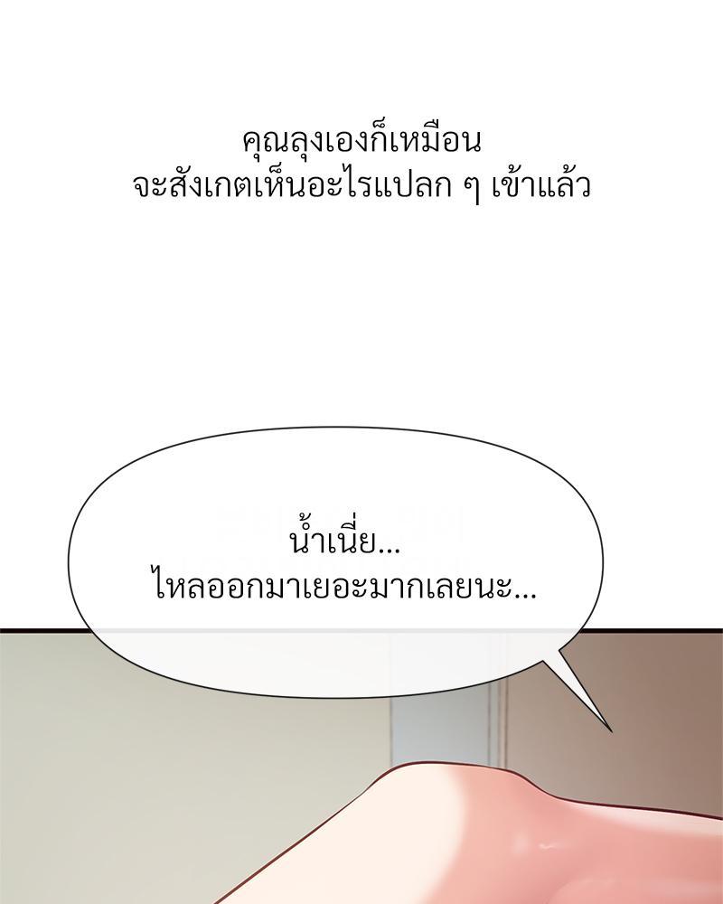 Doujin-Lc- อ่าน โดจิน มังฮวา เกาหลี ญี่ปุ่น จีน แปลไทย Delirious Diary ตอนที่ 1 2 3 4 5 6 7 8 9 10 11 12 13 14 ฟรี ไม่มีโฆษณา อ่าน โดจิน Manhwa เกาหลี ญี่ปุ่น จีน เรามีครบ คัดมาให้เน้นๆ โดจิน 18+ รับประกันความฟินโดย  Doujin Lc