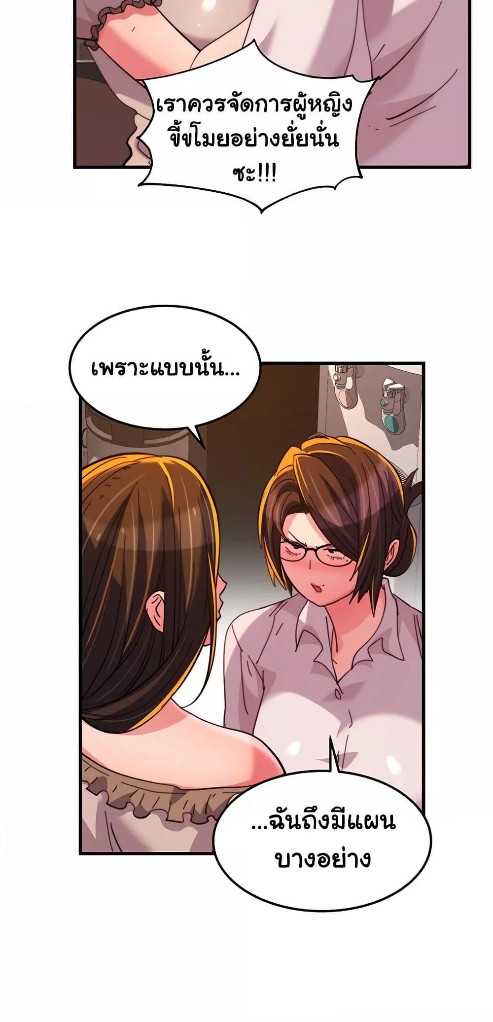 Doujin-Lc- อ่าน โดจิน มังฮวา เกาหลี ญี่ปุ่น จีน แปลไทย Chicken Club ตอนที่ 1 2 3 4 5 6 7 8 9 10 11 12 13 14 ฟรี ไม่มีโฆษณา อ่าน โดจิน Manhwa เกาหลี ญี่ปุ่น จีน เรามีครบ คัดมาให้เน้นๆ โดจิน 18+ รับประกันความฟินโดย  Doujin Lc