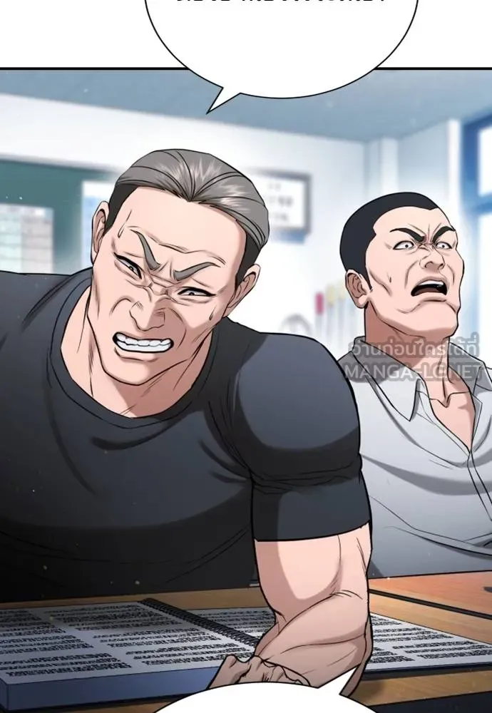 คูเซรา ตอนที่ 23 รูปที่ 90