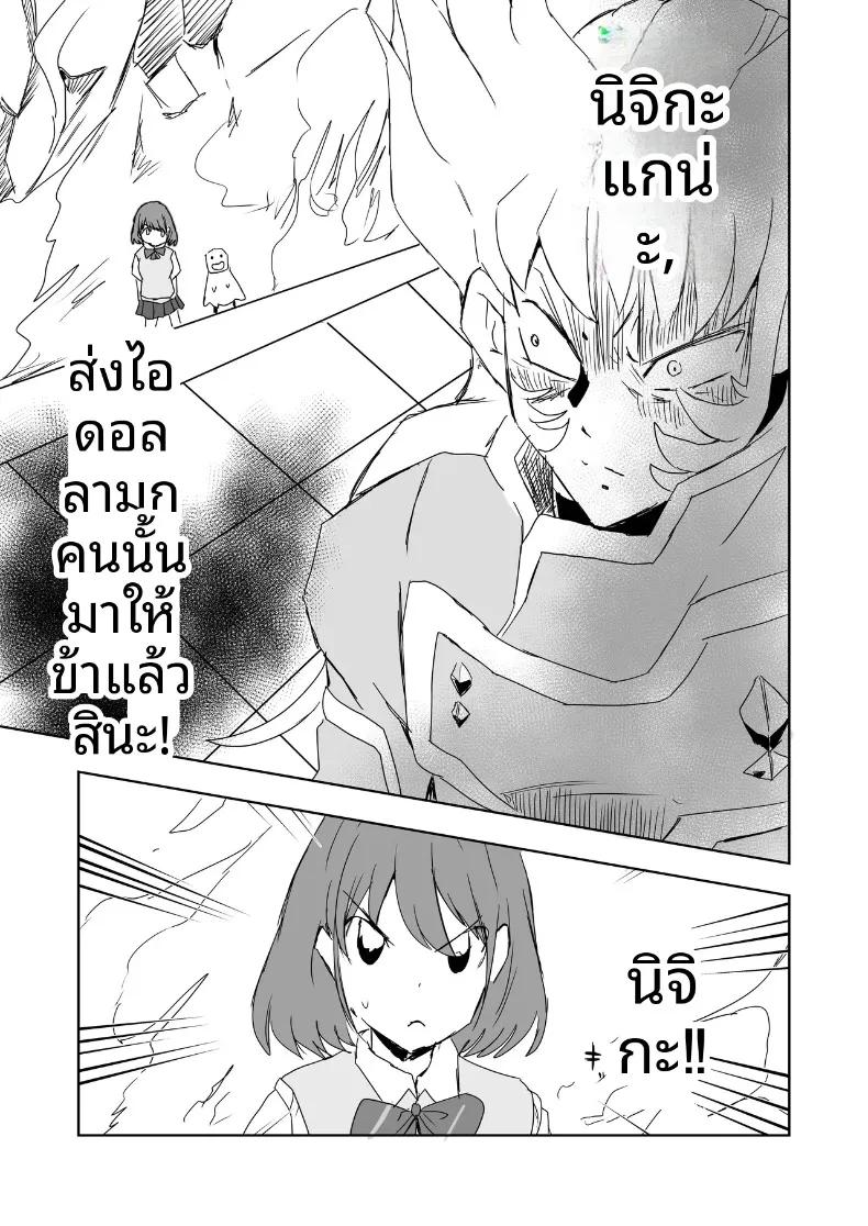 Doujin-Lc- อ่าน โดจิน มังฮวา เกาหลี ญี่ปุ่น จีน แปลไทย เพลงกล่อมเด็กของคุวาายามะ จิยูกิ (Various) ตอนที่ 1 2 3 4 5 6 7 8 9 10 11 12 13 14 ฟรี ไม่มีโฆษณา อ่าน โดจิน Manhwa เกาหลี ญี่ปุ่น จีน เรามีครบ คัดมาให้เน้นๆ โดจิน 18+ รับประกันความฟินโดย  Doujin Lc