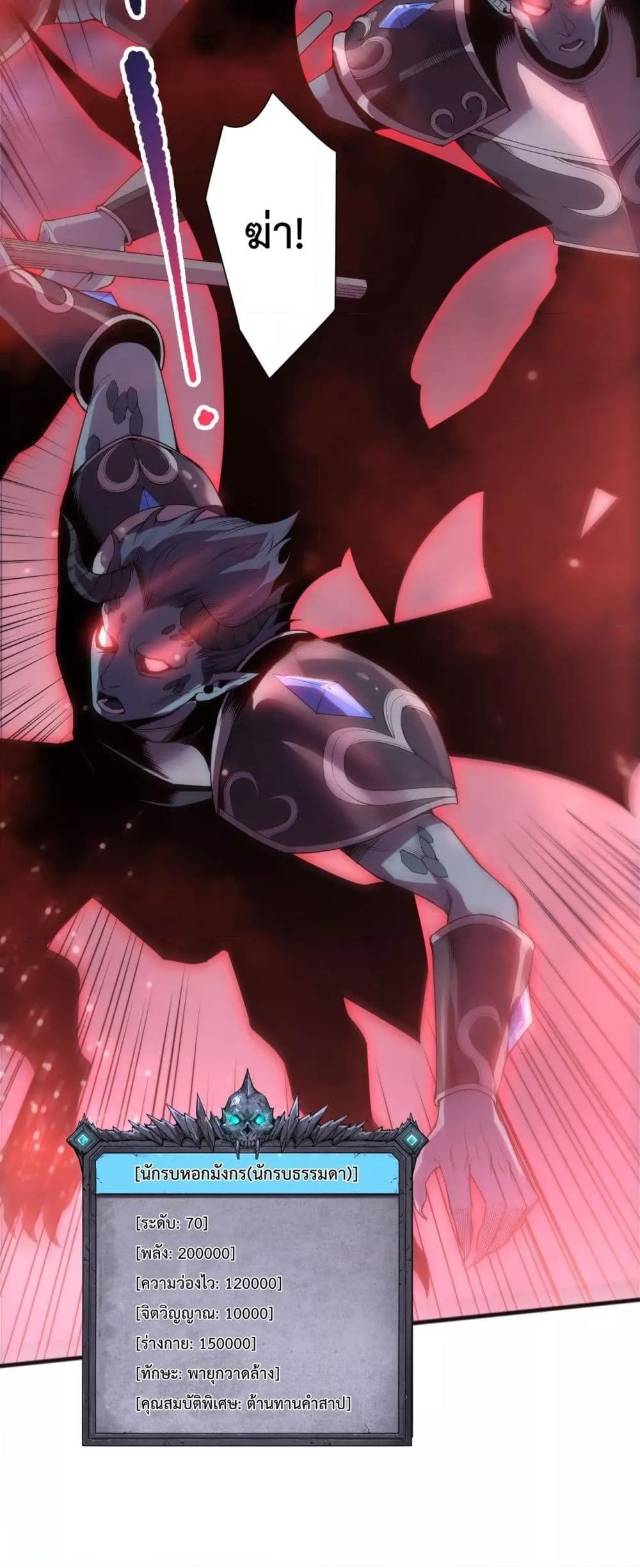 Manga-lc-com อ่านมังงะ อ่านการ์ตูน ออนไลน์ ฟรี NecromancerKin ตอนที่ 1 2 3 4 5 6 7 8 9 10 11 12 13 14 ฟรี ไม่มีโฆษณา Manga-lc - อ่าน มังงะ อ่าน การ์ตูน ออนไลน์ อ่านมังงะ ฟรี