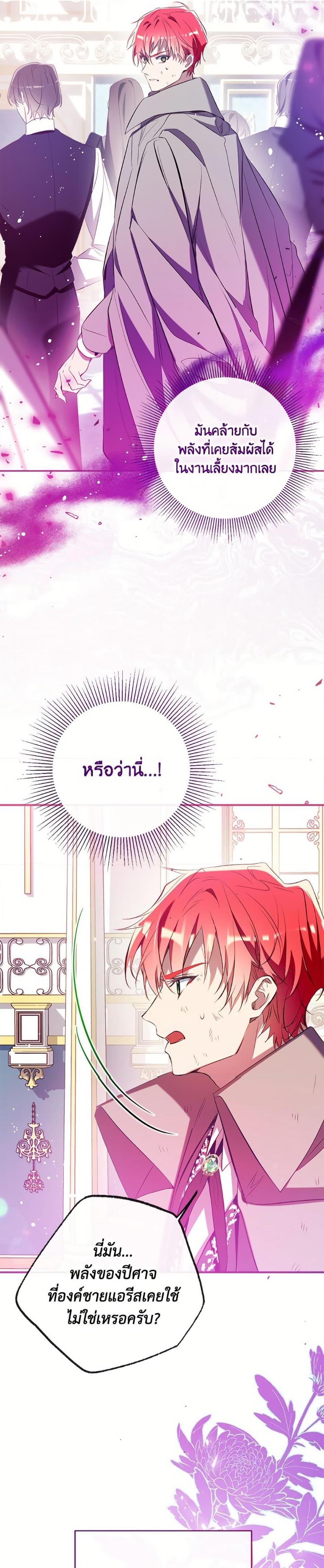 Manga-lc-com อ่านมังงะ อ่านการ์ตูน ออนไลน์ ฟรี Can We Become a Family ตอนที่ 1 2 3 4 5 6 7 8 9 10 11 12 13 14 ฟรี ไม่มีโฆษณา Manga-lc - อ่าน มังงะ อ่าน การ์ตูน ออนไลน์ อ่านมังงะ ฟรี