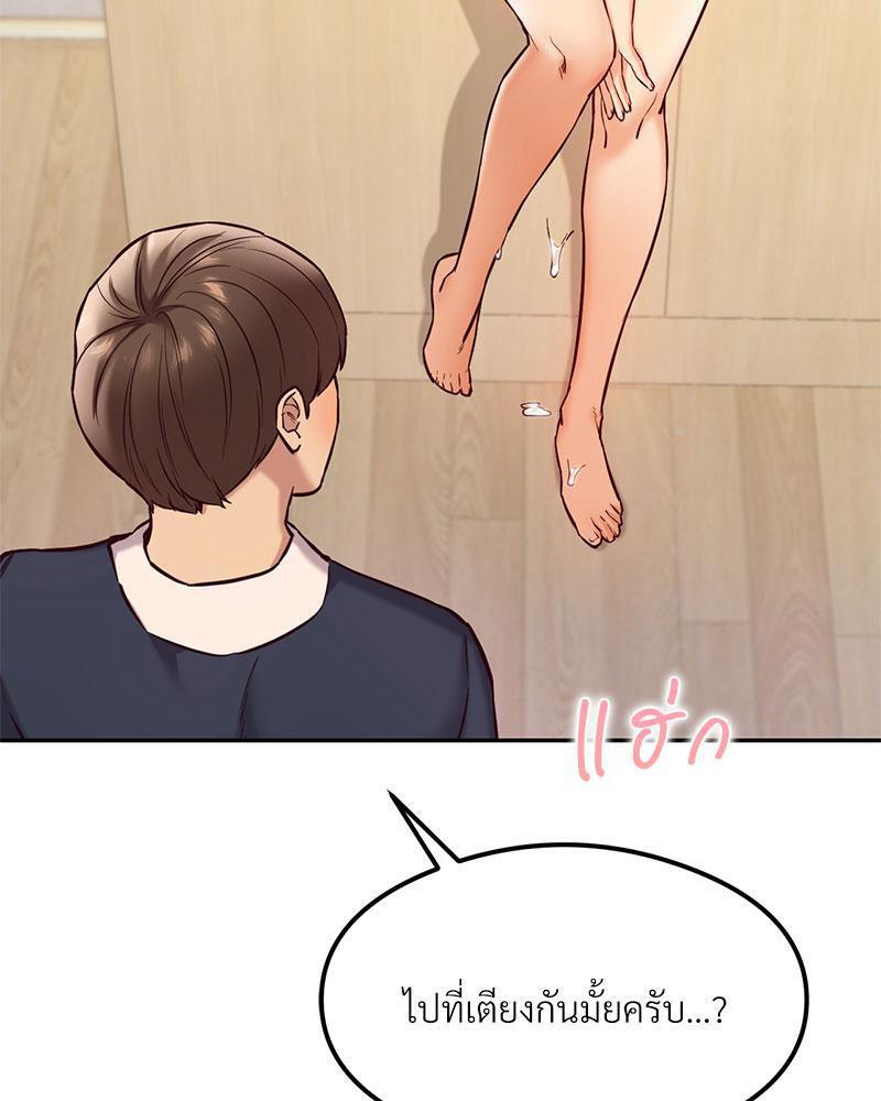 Doujin-Lc- อ่าน โดจิน มังฮวา เกาหลี ญี่ปุ่น จีน แปลไทย The Massage Club ตอนที่ 1 2 3 4 5 6 7 8 9 10 11 12 13 14 ฟรี ไม่มีโฆษณา อ่าน โดจิน Manhwa เกาหลี ญี่ปุ่น จีน เรามีครบ คัดมาให้เน้นๆ โดจิน 18+ รับประกันความฟินโดย  Doujin Lc
