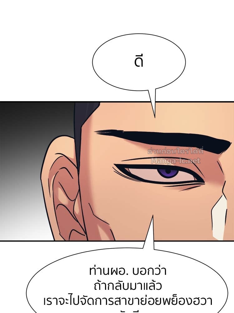 Doujin-Lc- อ่าน โดจิน มังฮวา เกาหลี ญี่ปุ่น จีน แปลไทย โคตรแกร่ง ตอนที่ 1 2 3 4 5 6 7 8 9 10 11 12 13 14 ฟรี ไม่มีโฆษณา อ่าน โดจิน Manhwa เกาหลี ญี่ปุ่น จีน เรามีครบ คัดมาให้เน้นๆ โดจิน 18+ รับประกันความฟินโดย Doujin Lc