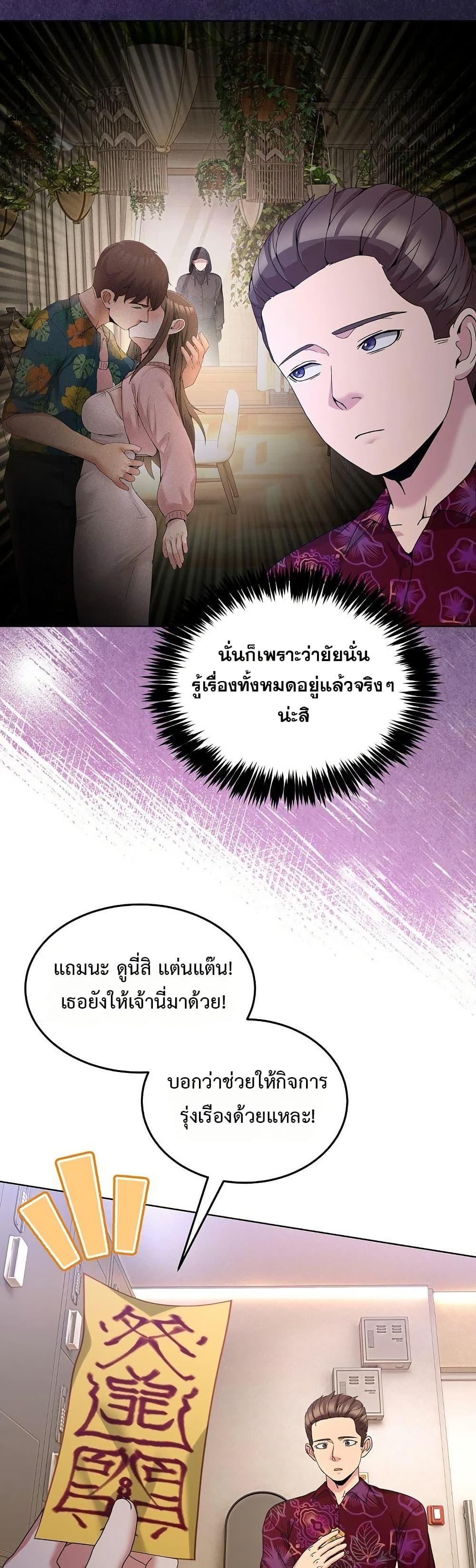 Doujin-Lc- อ่าน โดจิน มังฮวา เกาหลี ญี่ปุ่น จีน แปลไทย No Men Allowed ตอนที่ 1 2 3 4 5 6 7 8 9 10 11 12 13 14 ฟรี ไม่มีโฆษณา อ่าน โดจิน Manhwa เกาหลี ญี่ปุ่น จีน เรามีครบ คัดมาให้เน้นๆ โดจิน 18+ รับประกันความฟินโดย  Doujin Lc