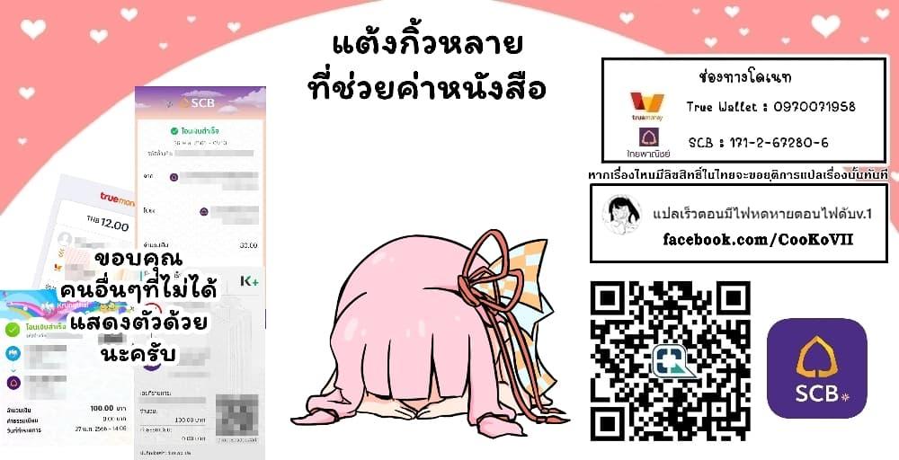 Manga-lc-com อ่านมังงะ อ่านการ์ตูน ออนไลน์ ฟรี In Another World With My Smartphone ไปต่างโลกกับสมาร์ทโฟน ตอนที่ 1 2 3 4 5 6 7 8 9 10 11 12 13 14 ฟรี ไม่มีโฆษณา Manga-lc - อ่าน มังงะ อ่าน การ์ตูน ออนไลน์ อ่านมังงะ ฟรี