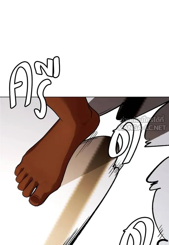 หมาหัวเน่า ตอนที่ 92 รูปที่ 195