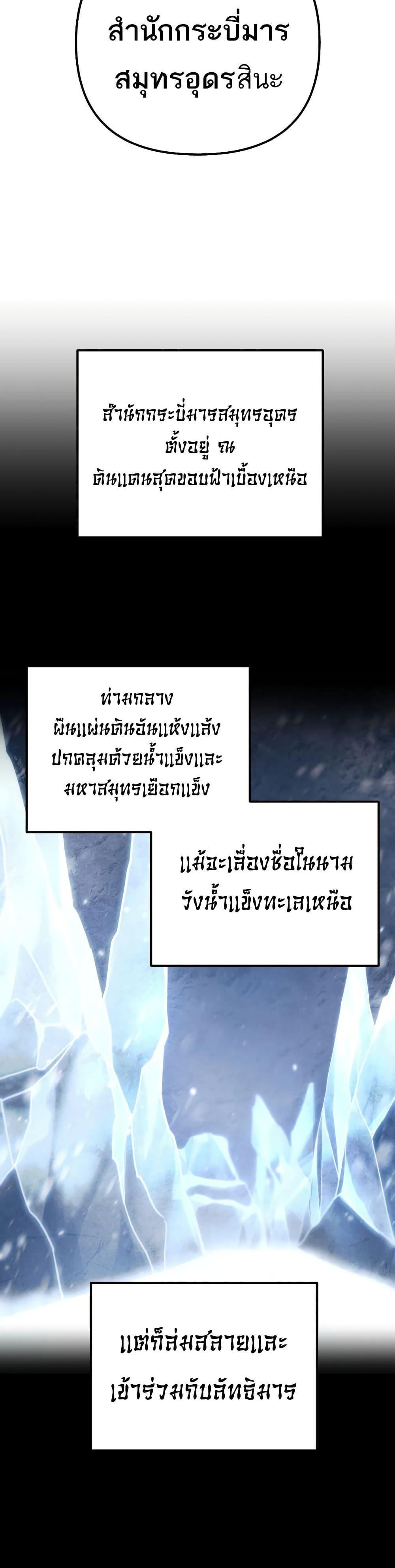 Manga-lc-com อ่านมังงะ อ่านการ์ตูน ออนไลน์ ฟรี Legend of the Reincarnated Demon God ตอนที่ 1 2 3 4 5 6 7 8 9 10 11 12 13 14 ฟรี ไม่มีโฆษณา Manga-lc - อ่าน มังงะ อ่าน การ์ตูน ออนไลน์ อ่านมังงะ ฟรี