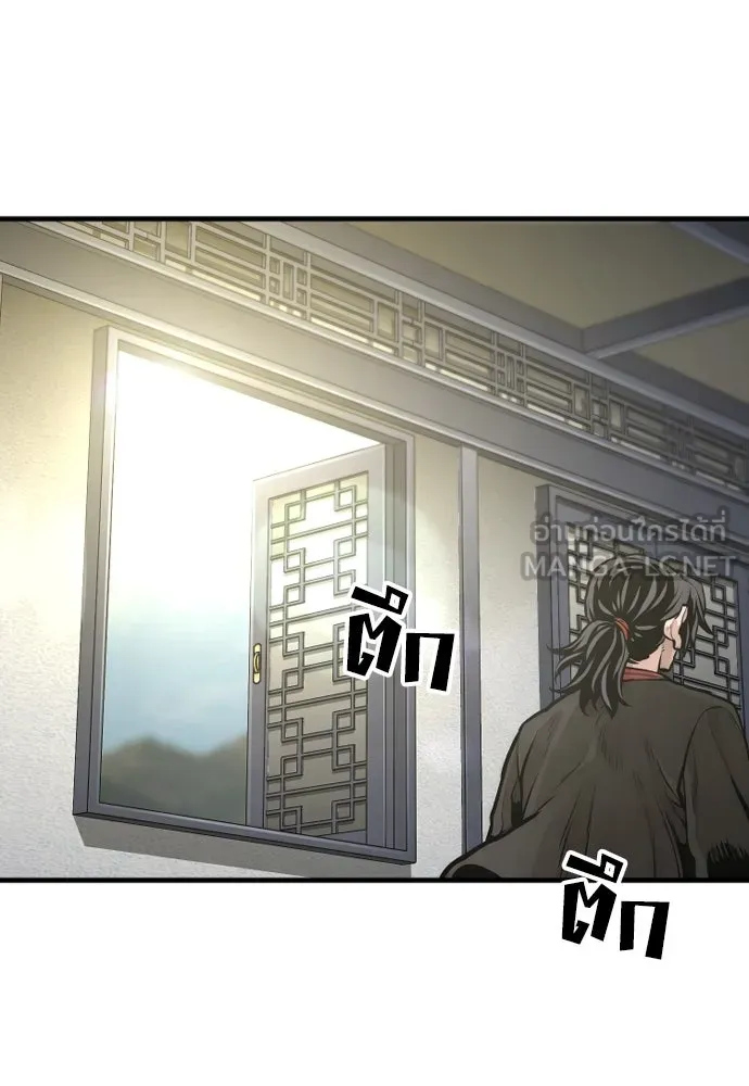 เส้นทางสู่เทพมาร ตอนที่ 95 รูปที่ 183