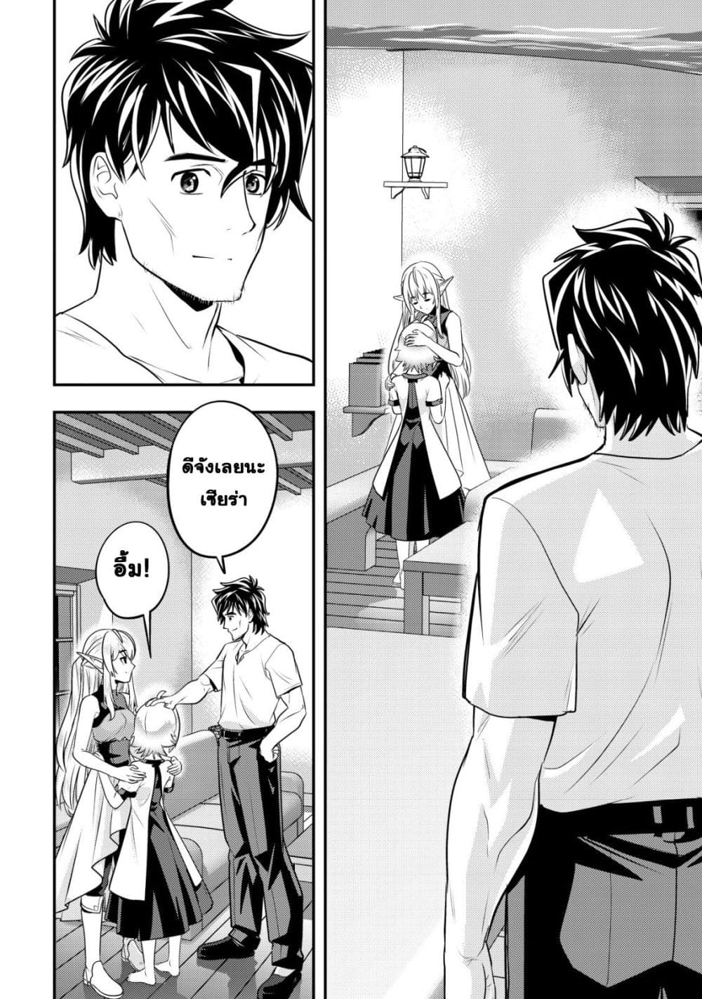 Manga-lc-com อ่านมังงะ อ่านการ์ตูน ออนไลน์ ฟรี Ikusei Jouzu na Boukensha, Youjo wo Hiroi, Second Life wo Ik ตอนที่ 1 2 3 4 5 6 7 8 9 10 11 12 13 14 ฟรี ไม่มีโฆษณา Manga-lc - อ่าน มังงะ อ่าน การ์ตูน ออนไลน์ อ่านมังงะ ฟรี