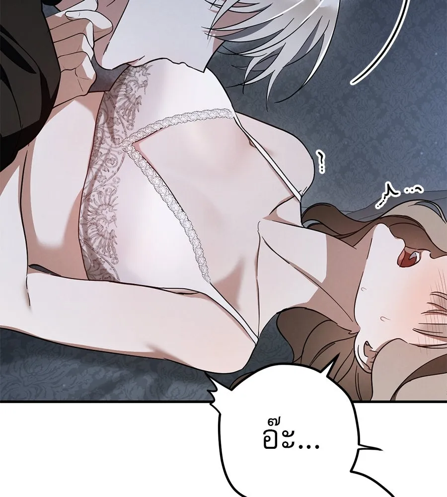 เรือนจำรัก ตอนที่ 67 รูปที่ 121