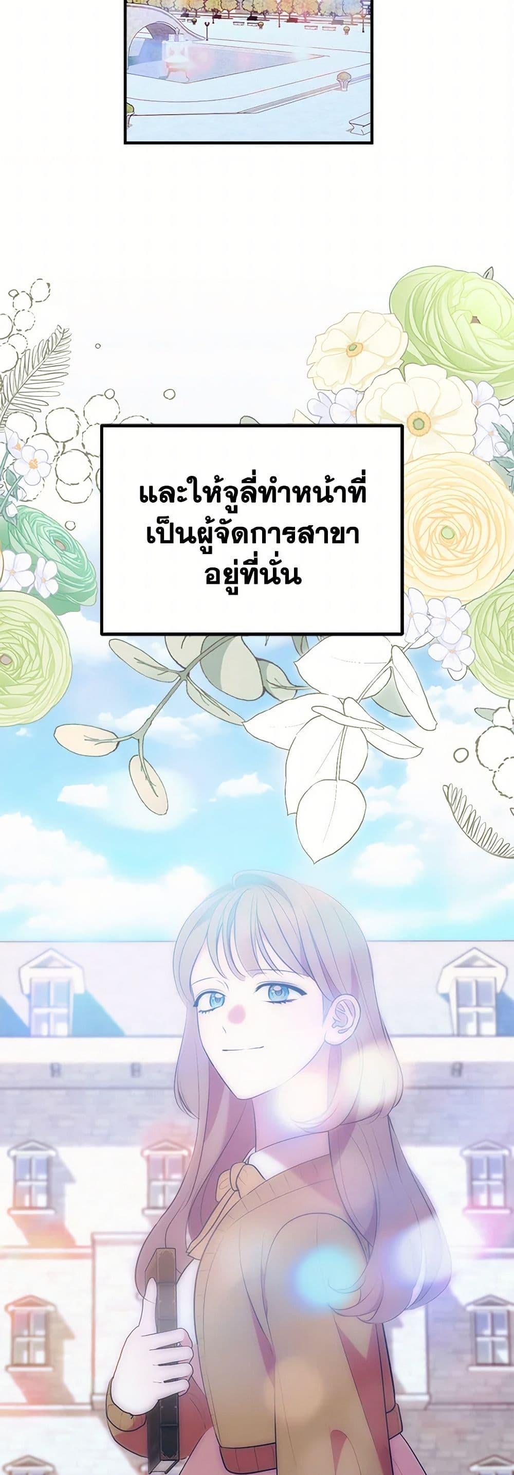 Manga-lc-com อ่านมังงะ อ่านการ์ตูน ออนไลน์ ฟรี The Raven Duchess ตอนที่ 1 2 3 4 5 6 7 8 9 10 11 12 13 14 ฟรี ไม่มีโฆษณา Manga-lc - อ่าน มังงะ อ่าน การ์ตูน ออนไลน์ อ่านมังงะ ฟรี