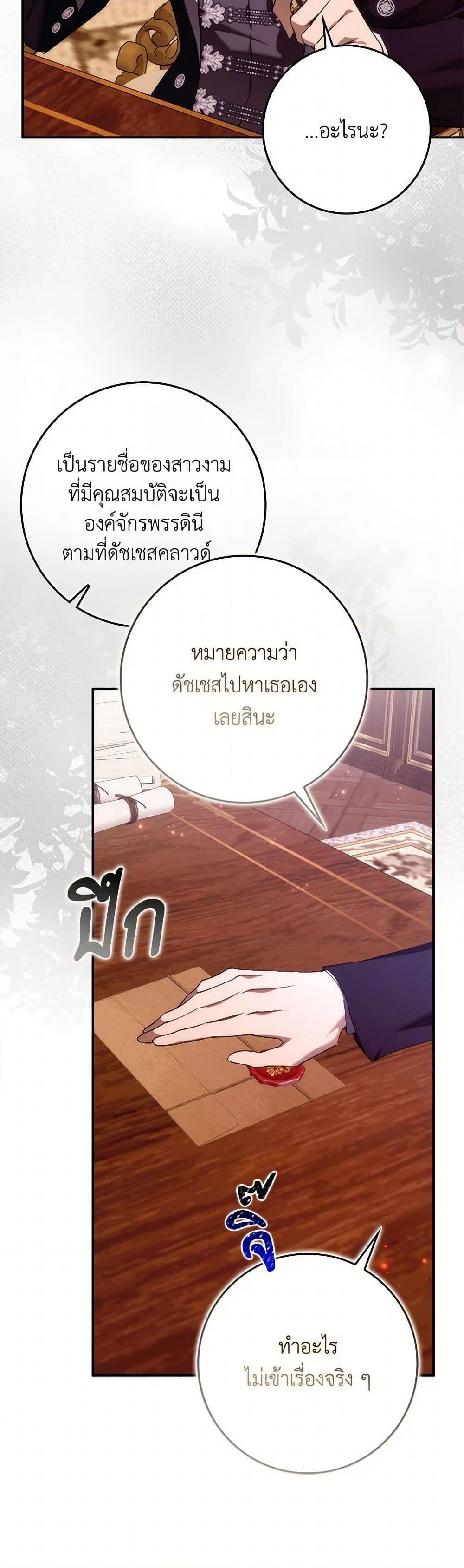 Manga-lc-com อ่านมังงะ อ่านการ์ตูน ออนไลน์ ฟรี I Won’t Pick Up The Trash I Threw Away Again ตอนที่ 1 2 3 4 5 6 7 8 9 10 11 12 13 14 ฟรี ไม่มีโฆษณา Manga-lc - อ่าน มังงะ อ่าน การ์ตูน ออนไลน์ อ่านมังงะ ฟรี