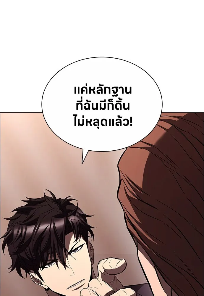 อัยการสายโหด ตอนที่ 6 รูปที่ 125