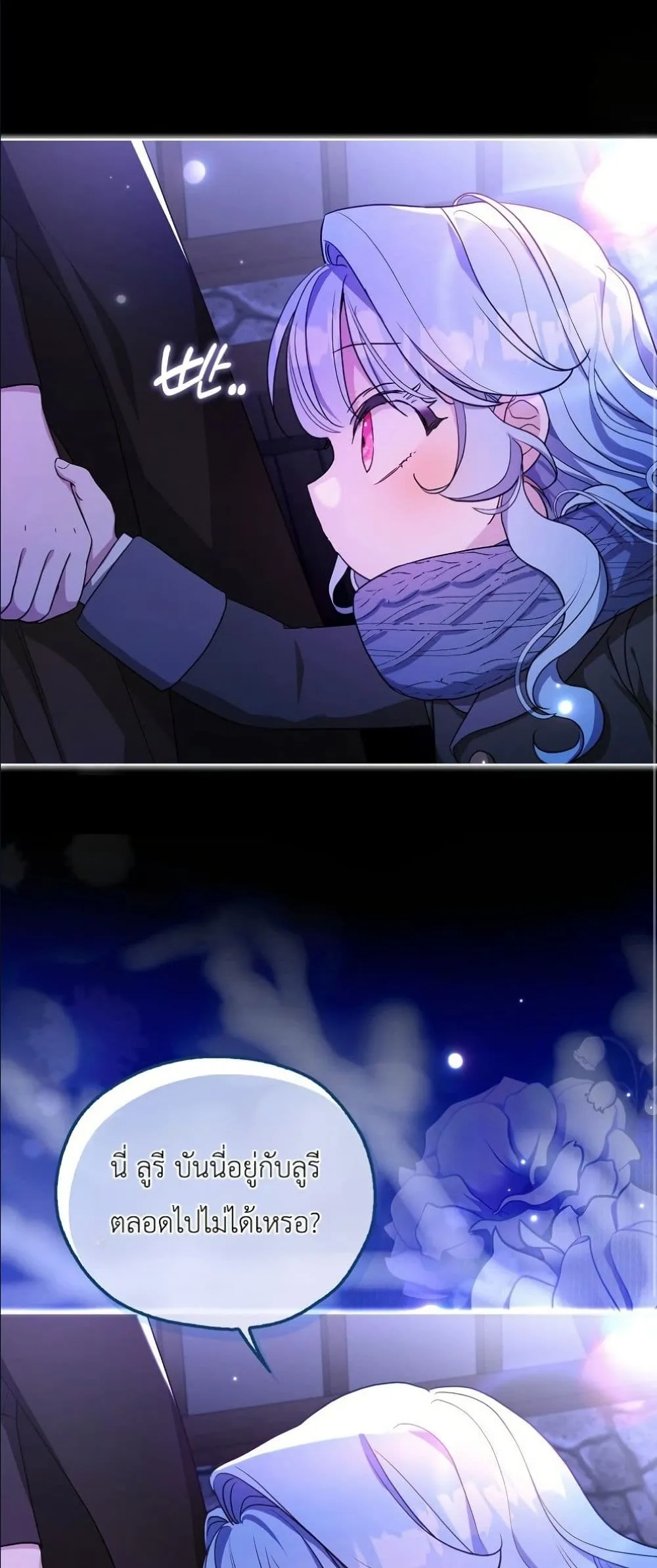 Manga-lc-com อ่านมังงะ อ่านการ์ตูน ออนไลน์ ฟรี The Oracle of the Villainous Baby ตอนที่ 1 2 3 4 5 6 7 8 9 10 11 12 13 14 ฟรี ไม่มีโฆษณา Manga-lc - อ่าน มังงะ อ่าน การ์ตูน ออนไลน์ อ่านมังงะ ฟรี