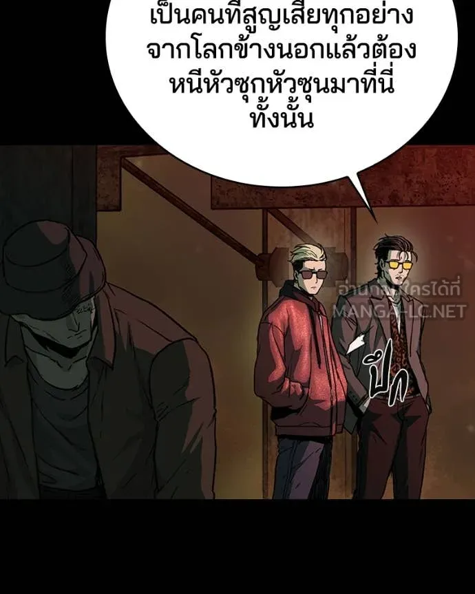 เกาลูน ตอนที่ 28 รูปที่ 38