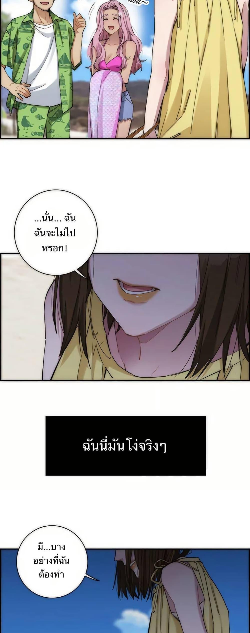 Manga-lc-com อ่านมังงะ อ่านการ์ตูน ออนไลน์ ฟรี After Losing My Job, I Met Miss Mermaid at the Beach ตอนที่ 1 2 3 4 5 6 7 8 9 10 11 12 13 14 ฟรี ไม่มีโฆษณา Manga-lc - อ่าน มังงะ อ่าน การ์ตูน ออนไลน์ อ่านมังงะ ฟรี