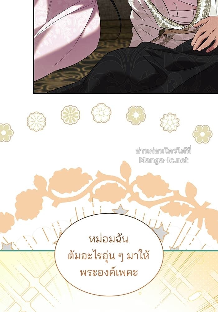 Doujin-Lc- อ่าน โดจิน มังฮวา เกาหลี ญี่ปุ่น จีน แปลไทย ชายาคนสุดท้ายของเจ้าชายไร้หัวใจ ตอนที่ 1 2 3 4 5 6 7 8 9 10 11 12 13 14 ฟรี ไม่มีโฆษณา อ่าน โดจิน Manhwa เกาหลี ญี่ปุ่น จีน เรามีครบ คัดมาให้เน้นๆ โดจิน 18+ รับประกันความฟินโดย Doujin Lc