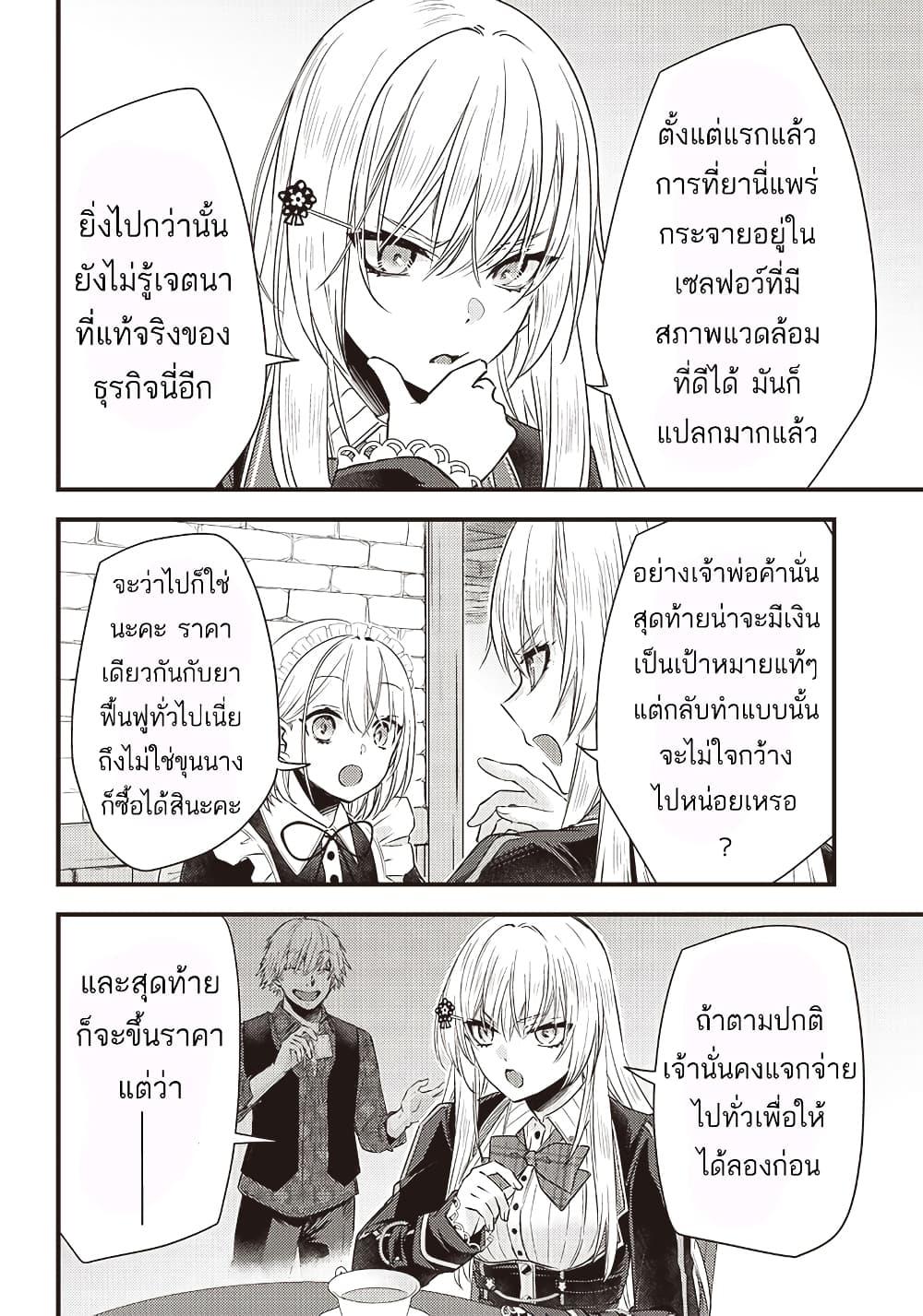 Manga-lc-com อ่านมังงะ อ่านการ์ตูน ออนไลน์ ฟรี Savage Fang Ojou-sama Shijou Saikyou no Youhei wa Shijou Saikyou no Bougyaku Reijou to Natte Nidome no Sekai wo Musou Suru ตอนที่ 1 2 3 4 5 6 7 8 9 10 11 12 13 14 ฟรี ไม่มีโฆษณา Manga-lc - อ่าน มังงะ อ่าน การ์ตูน ออนไลน์ อ่านมังงะ ฟรี