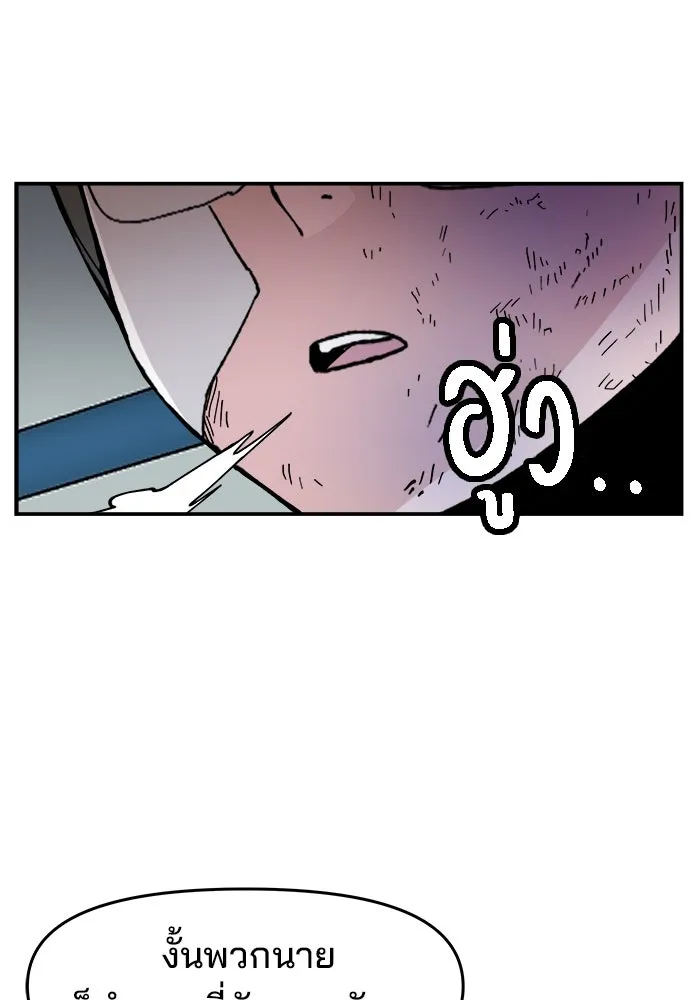 ห้องเรียนสาวแสบ ตอนที่ 22 รูปที่ 100