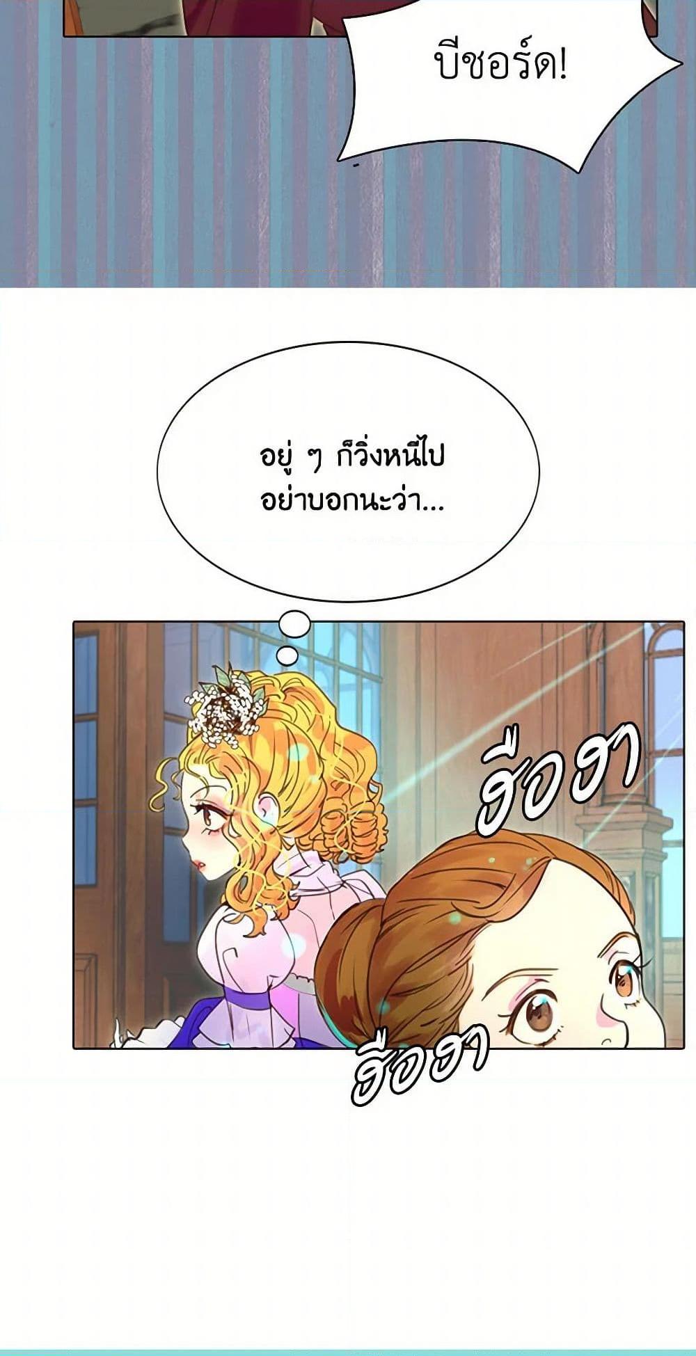 Manga-lc-com อ่านมังงะ อ่านการ์ตูน ออนไลน์ ฟรี Miss Not-So Sidekick ตอนที่ 1 2 3 4 5 6 7 8 9 10 11 12 13 14 ฟรี ไม่มีโฆษณา Manga-lc - อ่าน มังงะ อ่าน การ์ตูน ออนไลน์ อ่านมังงะ ฟรี