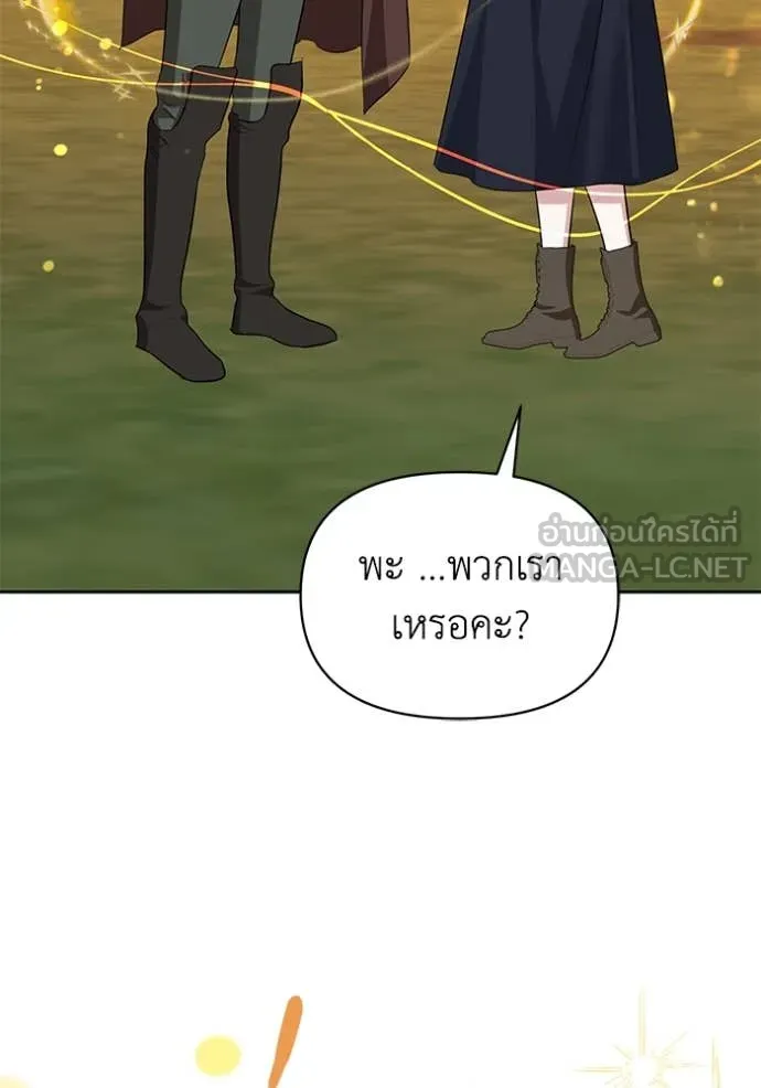 ชีวิตใหม่ในตระกูล ตอนที่ 81 รูปที่ 93