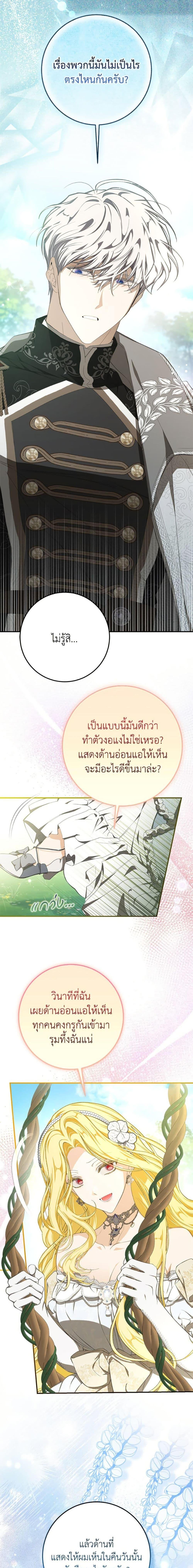 Manga-lc-com อ่านมังงะ อ่านการ์ตูน ออนไลน์ ฟรี I’ve Become the Devil’s Master ตอนที่ 1 2 3 4 5 6 7 8 9 10 11 12 13 14 ฟรี ไม่มีโฆษณา Manga-lc - อ่าน มังงะ อ่าน การ์ตูน ออนไลน์ อ่านมังงะ ฟรี