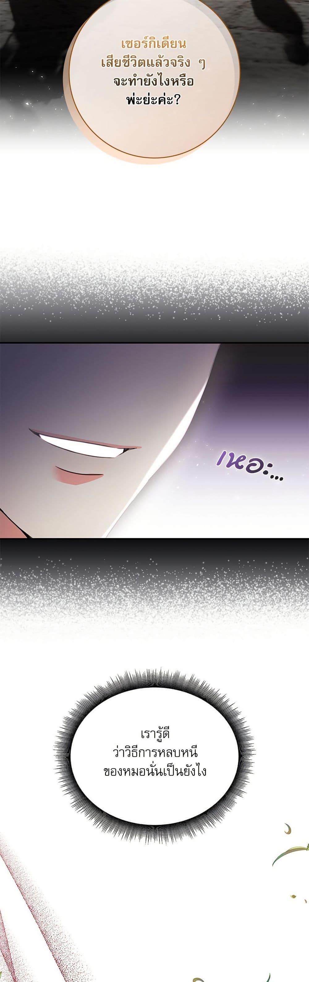 Manga-lc-com อ่านมังงะ อ่านการ์ตูน ออนไลน์ ฟรี The Emperor’s Sleepless Nights ตอนที่ 1 2 3 4 5 6 7 8 9 10 11 12 13 14 ฟรี ไม่มีโฆษณา Manga-lc - อ่าน มังงะ อ่าน การ์ตูน ออนไลน์ อ่านมังงะ ฟรี