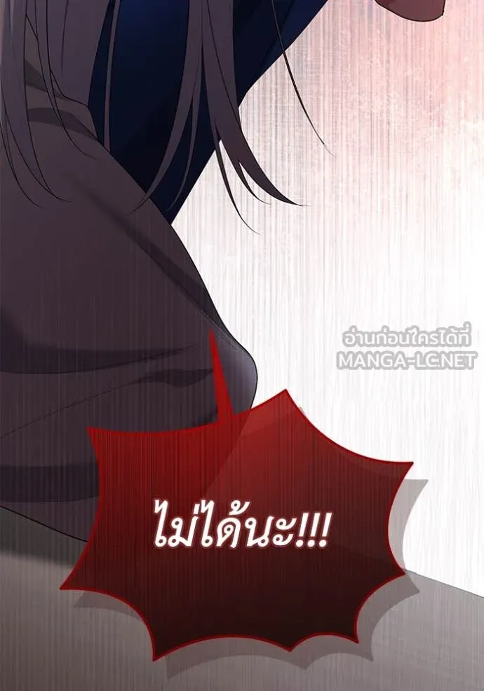 ชีวิตใหม่ในตระกูล ตอนที่ 86 รูปที่ 96