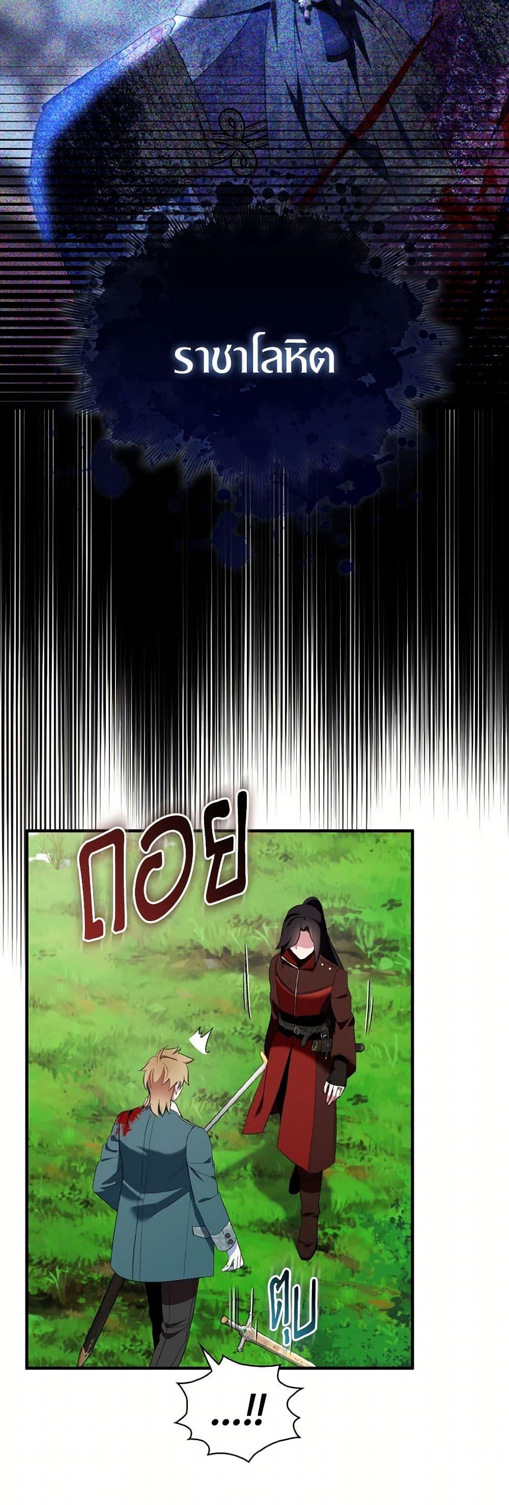 Manga-lc-com อ่านมังงะ อ่านการ์ตูน ออนไลน์ ฟรี I Tried To Be Her Loyal Sword ตอนที่ 1 2 3 4 5 6 7 8 9 10 11 12 13 14 ฟรี ไม่มีโฆษณา Manga-lc - อ่าน มังงะ อ่าน การ์ตูน ออนไลน์ อ่านมังงะ ฟรี