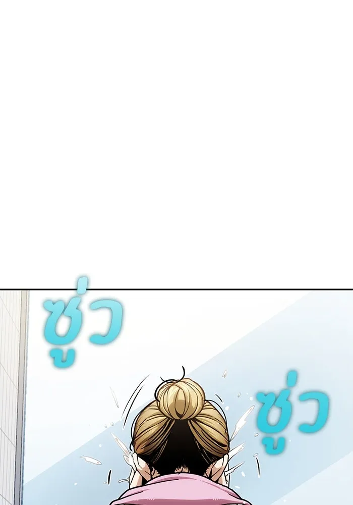 โชคชะตานำพารัก ตอนที่ 100 เจ้าสัตว์ร้ายสีดำ รูปที่ 11