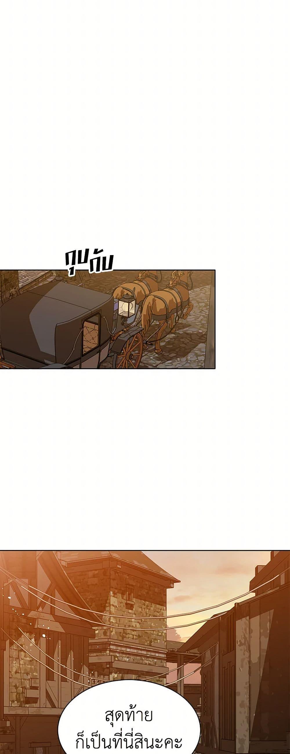 Manga-lc-com อ่านมังงะ อ่านการ์ตูน ออนไลน์ ฟรี The Detective Of Muiella ตอนที่ 1 2 3 4 5 6 7 8 9 10 11 12 13 14 ฟรี ไม่มีโฆษณา Manga-lc - อ่าน มังงะ อ่าน การ์ตูน ออนไลน์ อ่านมังงะ ฟรี