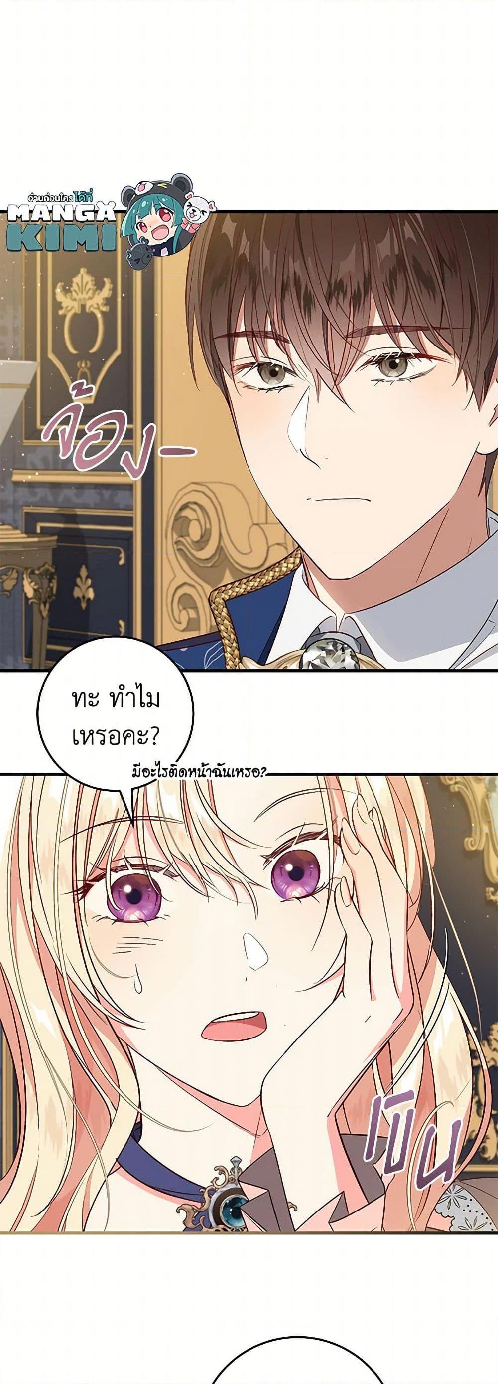 Manga-lc-com อ่านมังงะ อ่านการ์ตูน ออนไลน์ ฟรี I’ll Take the Dukedom From Today ตอนที่ 1 2 3 4 5 6 7 8 9 10 11 12 13 14 ฟรี ไม่มีโฆษณา Manga-lc - อ่าน มังงะ อ่าน การ์ตูน ออนไลน์ อ่านมังงะ ฟรี