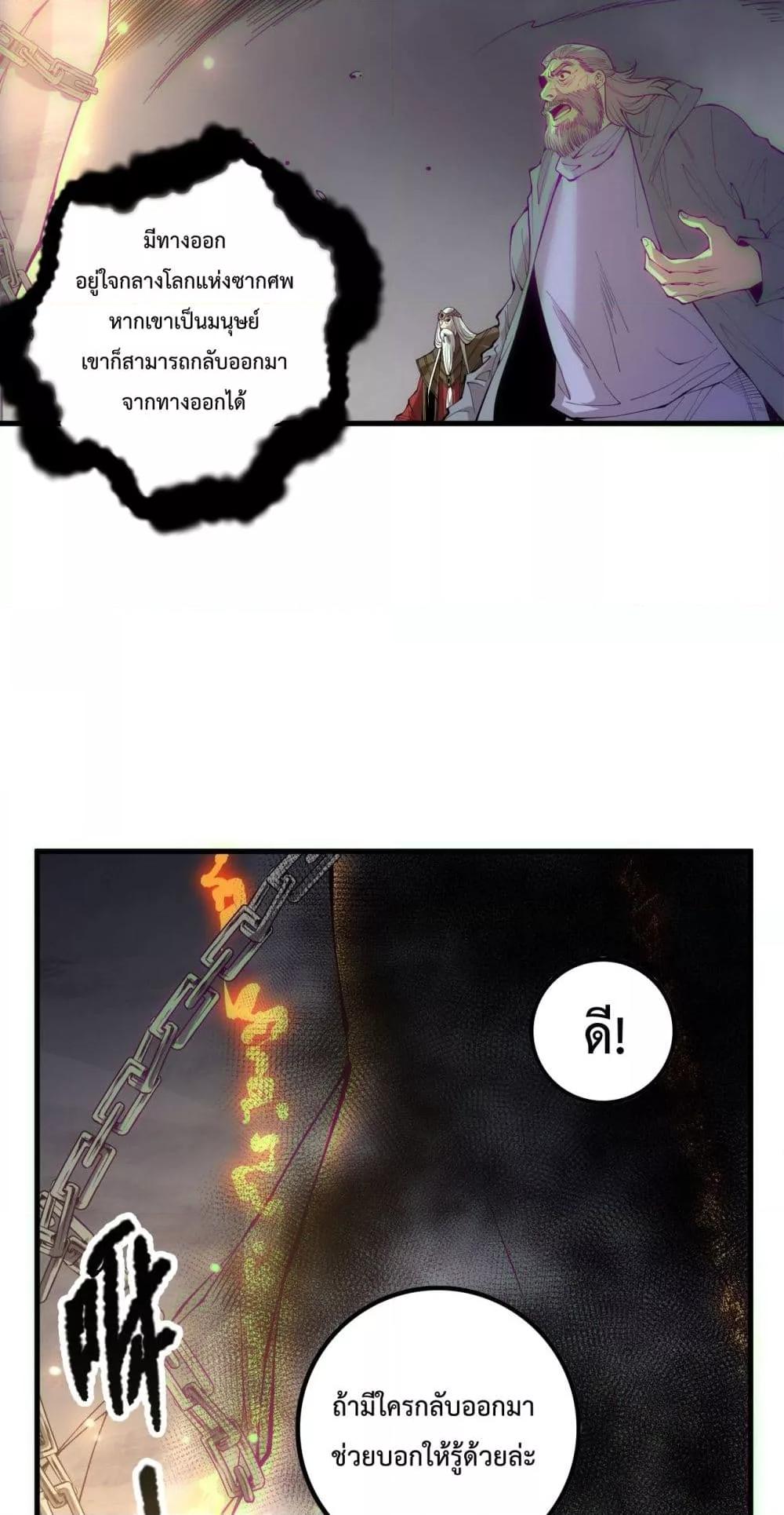 Manga-lc-com อ่านมังงะ อ่านการ์ตูน ออนไลน์ ฟรี NecromancerKin ตอนที่ 1 2 3 4 5 6 7 8 9 10 11 12 13 14 ฟรี ไม่มีโฆษณา Manga-lc - อ่าน มังงะ อ่าน การ์ตูน ออนไลน์ อ่านมังงะ ฟรี