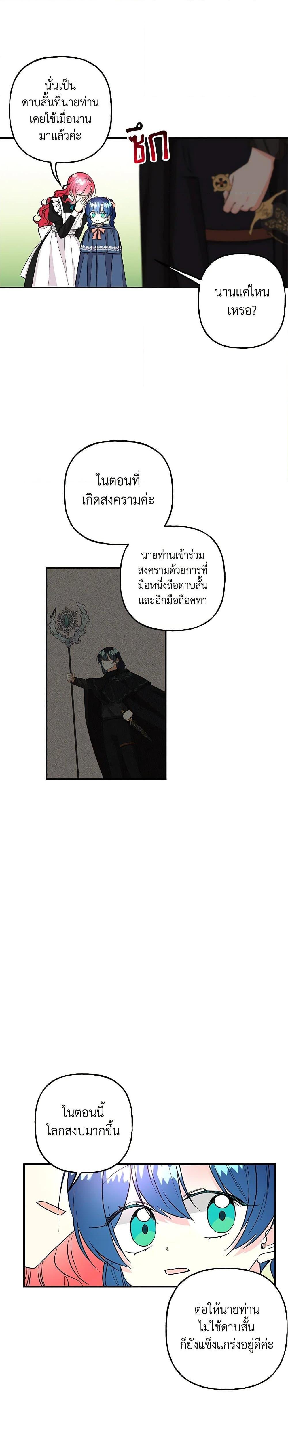 Manga-lc-com อ่านมังงะ อ่านการ์ตูน ออนไลน์ ฟรี Daughter of the Archmage ตอนที่ 1 2 3 4 5 6 7 8 9 10 11 12 13 14 ฟรี ไม่มีโฆษณา Manga-lc - อ่าน มังงะ อ่าน การ์ตูน ออนไลน์ อ่านมังงะ ฟรี