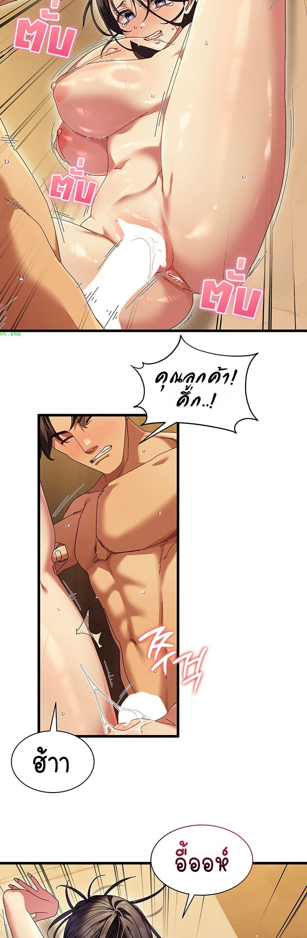 Doujin-Lc- อ่าน โดจิน มังฮวา เกาหลี ญี่ปุ่น จีน แปลไทย New City Massage ตอนที่ 1 2 3 4 5 6 7 8 9 10 11 12 13 14 ฟรี ไม่มีโฆษณา อ่าน โดจิน Manhwa เกาหลี ญี่ปุ่น จีน เรามีครบ คัดมาให้เน้นๆ โดจิน 18+ รับประกันความฟินโดย  Doujin Lc