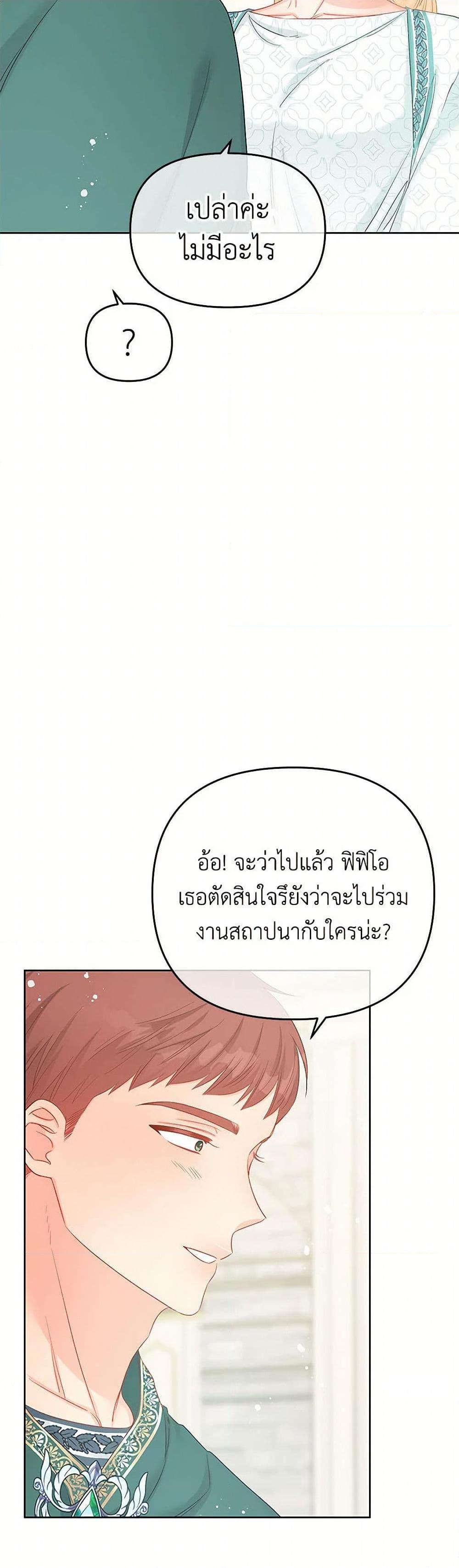 Manga-lc-com อ่านมังงะ อ่านการ์ตูน ออนไลน์ ฟรี Don’t Concern Yourself With That Book ตอนที่ 1 2 3 4 5 6 7 8 9 10 11 12 13 14 ฟรี ไม่มีโฆษณา Manga-lc - อ่าน มังงะ อ่าน การ์ตูน ออนไลน์ อ่านมังงะ ฟรี