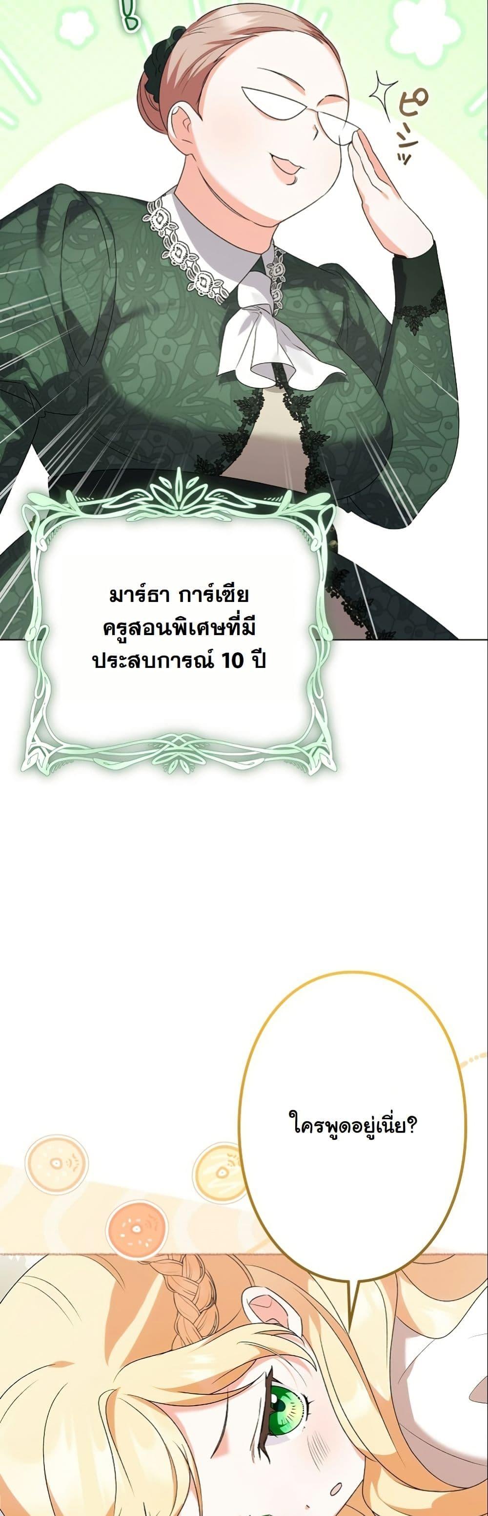 Manga-lc-com อ่านมังงะ อ่านการ์ตูน ออนไลน์ ฟรี I Became a Human’s Daughter ตอนที่ 1 2 3 4 5 6 7 8 9 10 11 12 13 14 ฟรี ไม่มีโฆษณา Manga-lc - อ่าน มังงะ อ่าน การ์ตูน ออนไลน์ อ่านมังงะ ฟรี