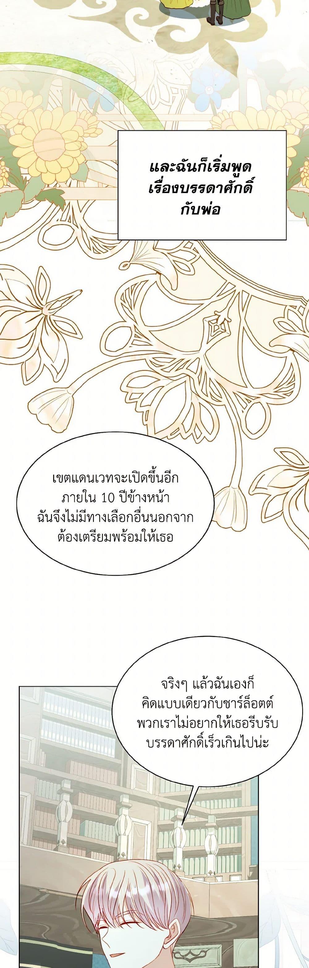 Manga-lc-com อ่านมังงะ อ่านการ์ตูน ออนไลน์ ฟรี My Father, the Possessive Demi-God ตอนที่ 1 2 3 4 5 6 7 8 9 10 11 12 13 14 ฟรี ไม่มีโฆษณา Manga-lc - อ่าน มังงะ อ่าน การ์ตูน ออนไลน์ อ่านมังงะ ฟรี