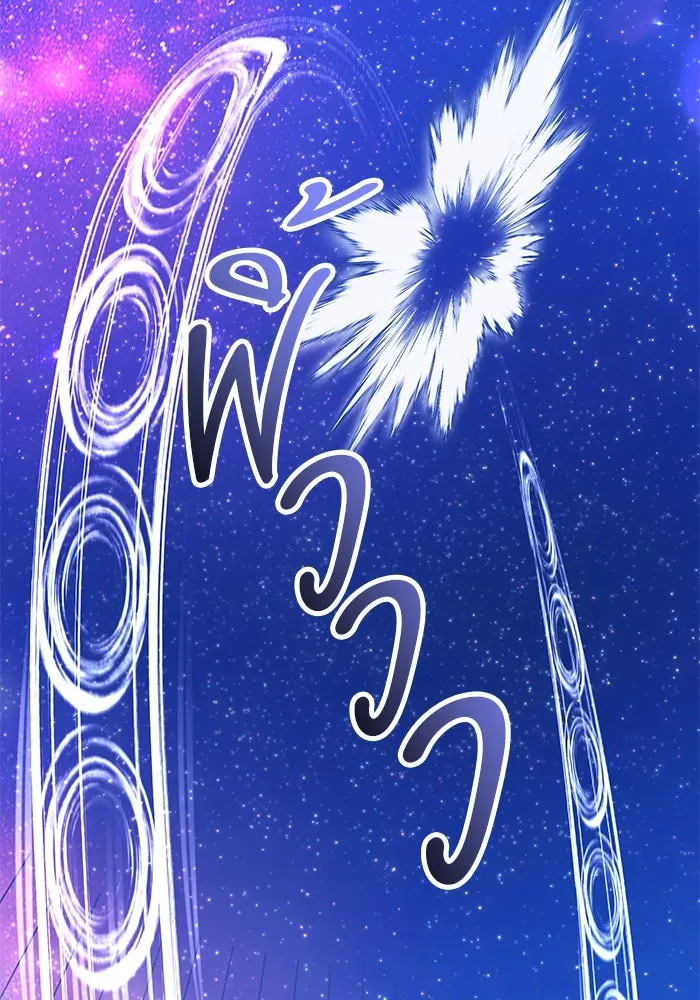 +99 ท่อนไม้พร้อมบวก ตอนที่ 37 คิงสไลม์ (1) รูปที่ 332