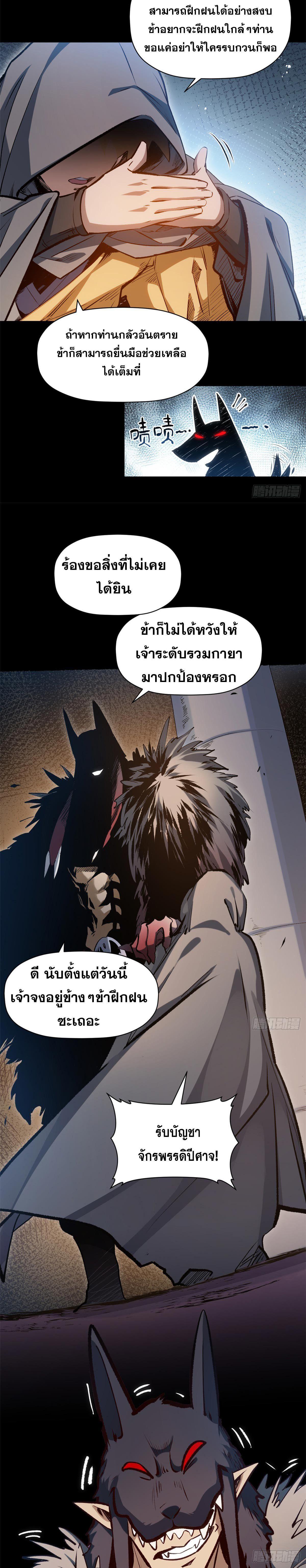 Manga-lc-com อ่านมังงะ อ่านการ์ตูน ออนไลน์ ฟรี Top Tier Providence ตอนที่ 1 2 3 4 5 6 7 8 9 10 11 12 13 14 ฟรี ไม่มีโฆษณา Manga-lc - อ่าน มังงะ อ่าน การ์ตูน ออนไลน์ อ่านมังงะ ฟรี